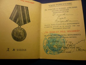 КЗ-3,2 млн +еще (на женщину МВД)