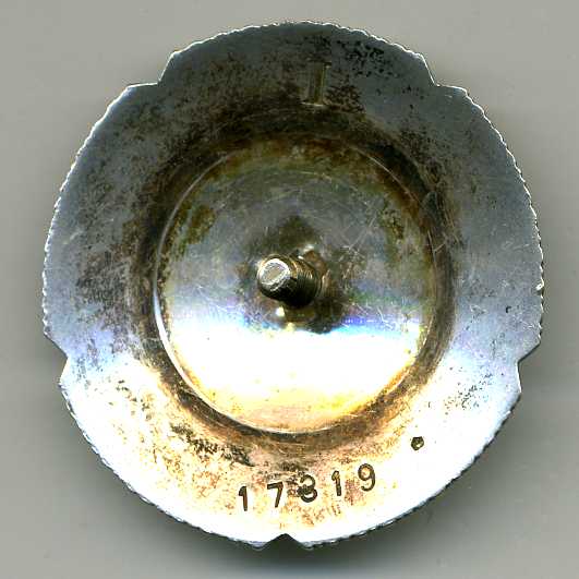 Югославия. Орден заслуги перед народом II ст. Т1. В2. Р1