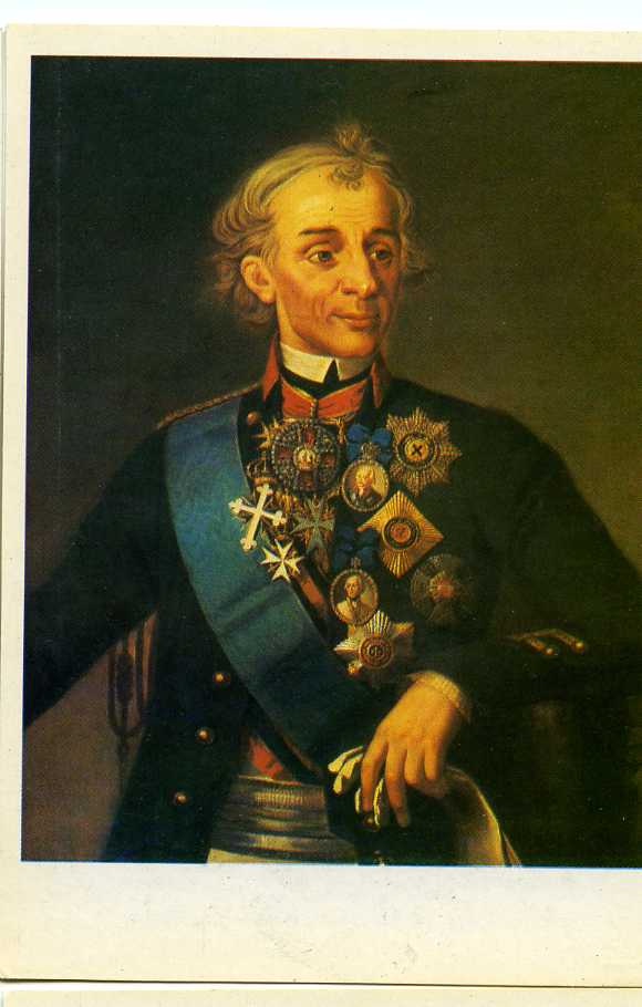 Форма Русской армии 1797 - 1801
