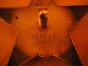 Орден Красной звезды, интересный номер