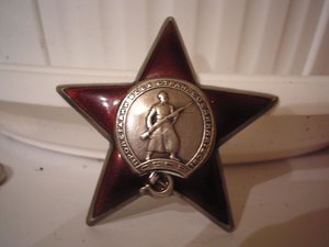 Орден Красной звезды, интересный номер