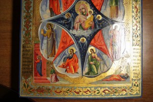 Неопалимая купина, Иконописная мастерская БР. ФРОЛОВЫ