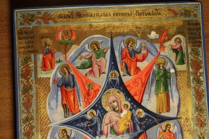 Неопалимая купина, Иконописная мастерская БР. ФРОЛОВЫ