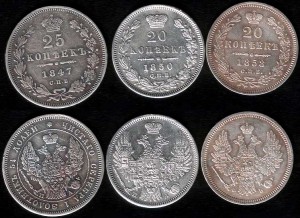 25 к 1847г, 20к 1850,1858гг