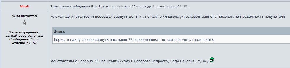 Кр зв. 423 тыс.!