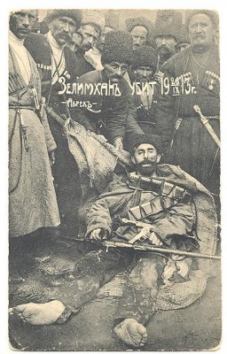 Абрек Зелимхан.Очень интересная,нечастая открытка!!!