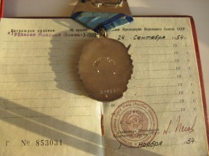 ТКЗ№310332 и  док на ТД (б/н) на одного.