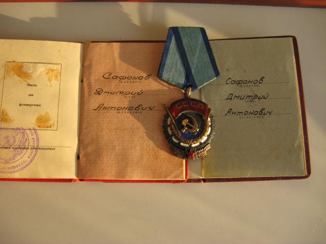 ТКЗ№310332 и  док на ТД (б/н) на одного.