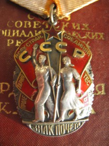 ЗП №809786 (док) Люкс.