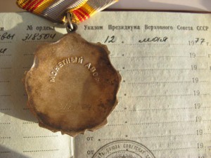 ТС3 2 шт. с доками (не на одного). Люкс!