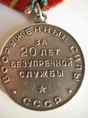 КЗ №2214669,збз,япония,20 лет БС