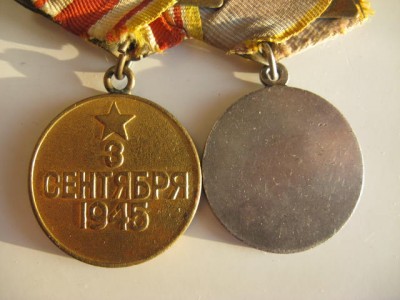 КЗ №2214669,збз,япония,20 лет БС