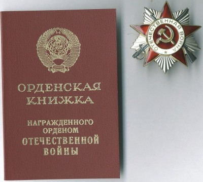 Сотрудница КГБ УССР (жена генерала КГБ)