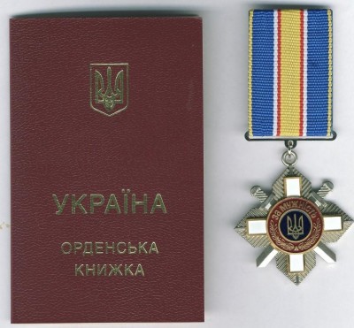 Сотрудница КГБ УССР (жена генерала КГБ)