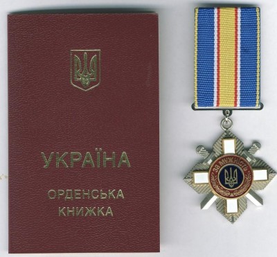 Сотрудница КГБ УССР (жена генерала КГБ)