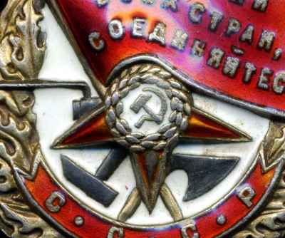 Часть супер комплекта (2)