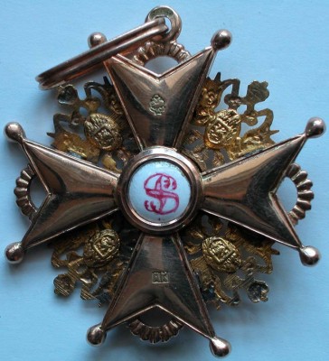 Станислав II ст - состояние люкс, родная коробка, лента