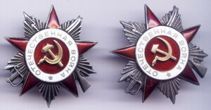ОВ-2 рыбий глаз 2шт