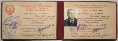 Кандауров генерал кгб википедия. Должности в КГБ. Минск КГБ СССР. КГБ расшифровка СССР. НКВД СССР ПГУ.