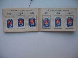 ДСО "Локомотив"