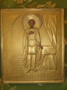 Св. Александр Н.