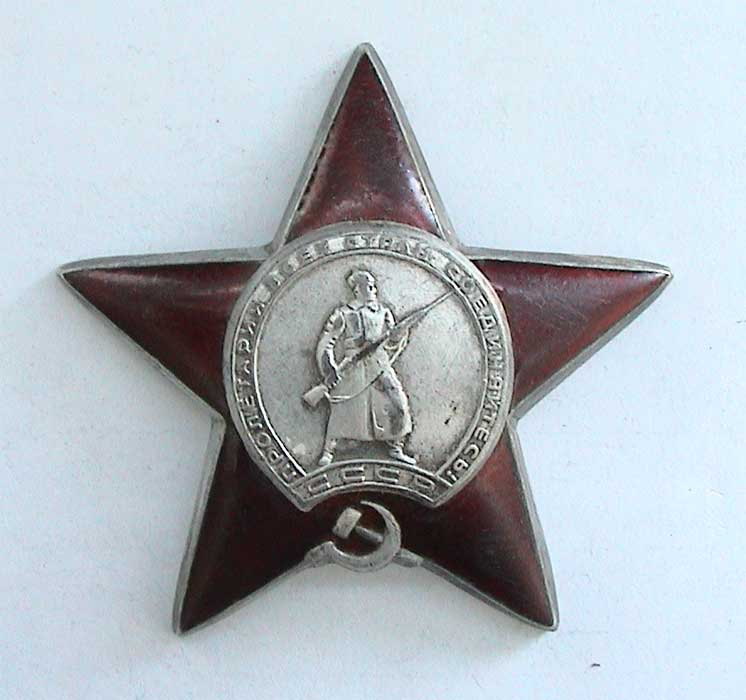 Кр Звезда N 1946ххх, МЗПП