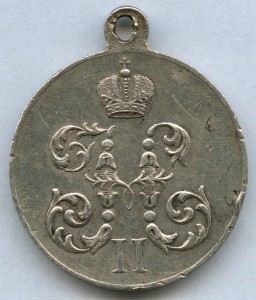 За поход в Китай 1900-1901 гг. Серебро.