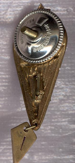 ПАРАШЮТИСТ ОТЛИЧНИК