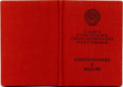 КЗ № 1187ххх одна в ОК + Вена на доке +++