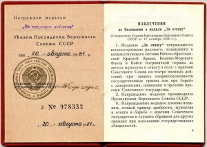 КЗ № 1187ххх одна в ОК + Вена на доке +++