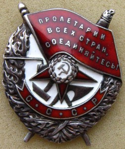 Запчасть к редкому знаку МВД