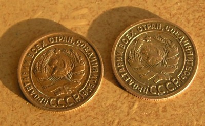 1 копейка 1924 год другой металл???