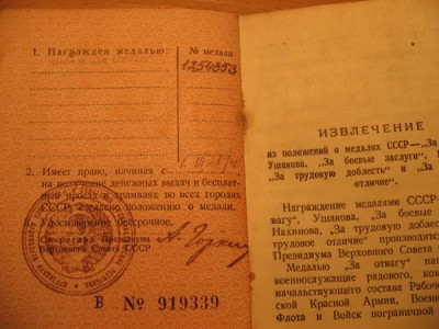 Продается небольшая коллекция только оптом!!!!