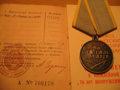 Продается небольшая коллекция только оптом!!!!