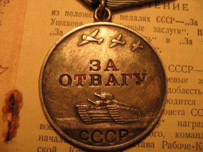 Продается небольшая коллекция только оптом!!!!