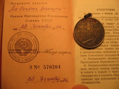 Продается небольшая коллекция только оптом!!!!