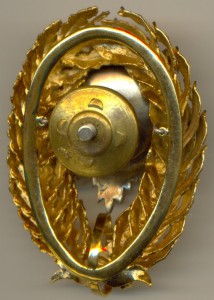 ДИНАМО БОЛЬШОЙ