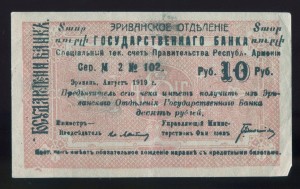 3 удостоверения личности 1944г.