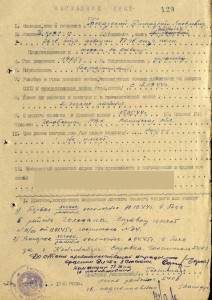 Плашки кресты