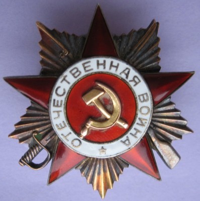 ОВ 1 ст+КЗ +ОВ 1 ст+БЗ+КАВКАЗ+ 20 лет выслуги
