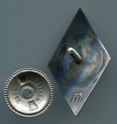 Одесский институт инженеров морского флота (серебро).