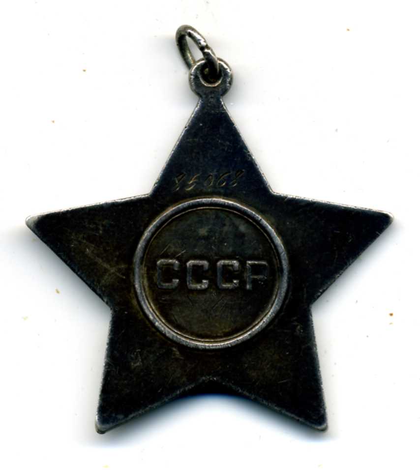 Голиков В.В. Северный мотив. 1969