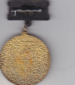 засл.зоотехник Модовской АССР ( алюм. )