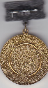 Засл. работник лесной пр-сти Мордовской АССР