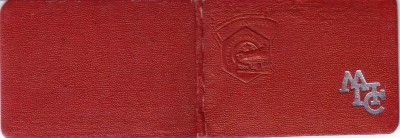 Ударник сталинского призыва на врача