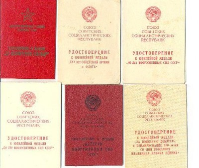 комплект майора Ножкина