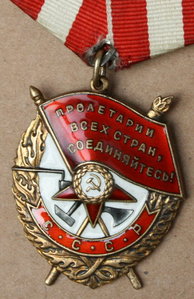 БКЗ 523тыс отл , КЗ 356тыс хор