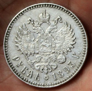 1р 1893