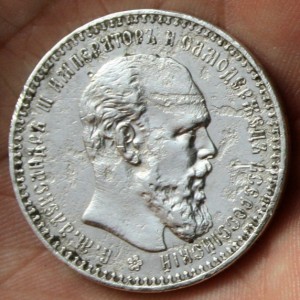 1р 1893