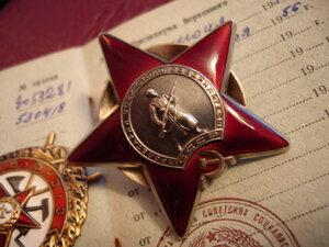 ЗНАМЯ СО ЗВЕЗДОЙ .